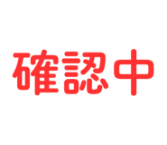 856023838