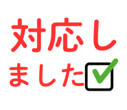 856023850