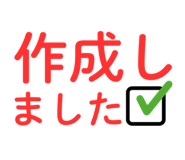 856023860