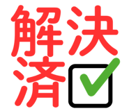 856023861