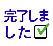 856023970