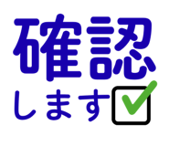 856023973