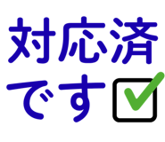856023987