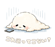 856024075