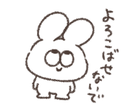 856024743