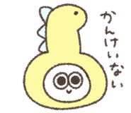 856024750