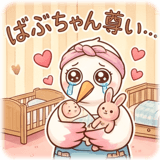 856025845