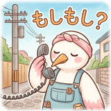 856025849