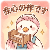 856025857