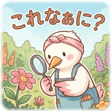 856025874
