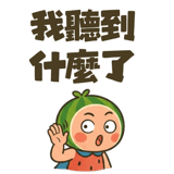 856025952