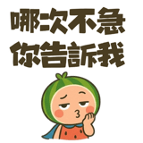 856025954