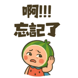 856025967