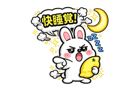 856026387