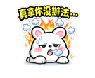 856026398