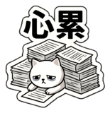 856027030