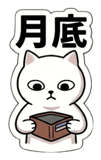856027041