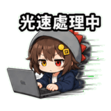 856027245