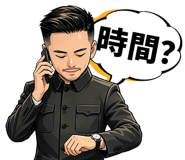 856027717