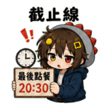 856027730