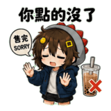 856027732
