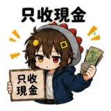 856027738