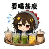 856027756