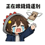 856027868