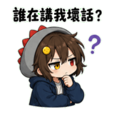 856027884
