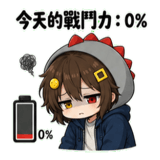 856027885