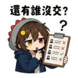 856027888