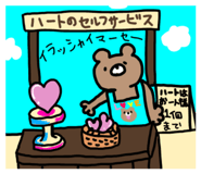 856028143