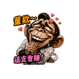 856028298