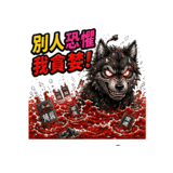 856028310