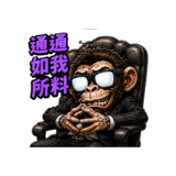 856028311