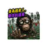 856028319