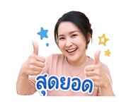 856029685
