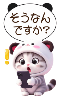 856029716