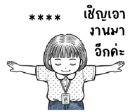 856031864