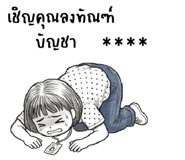 856031870