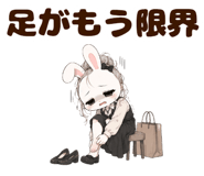 856032661
