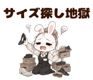 856032677