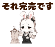 856032679