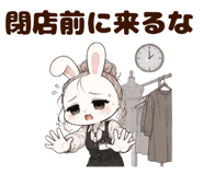 856032688