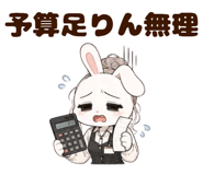 856032692