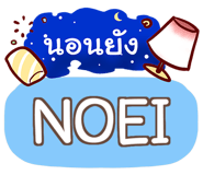 856033243