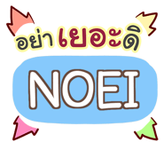 856033249