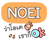 856033266