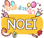 856033267
