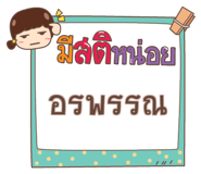 856035017